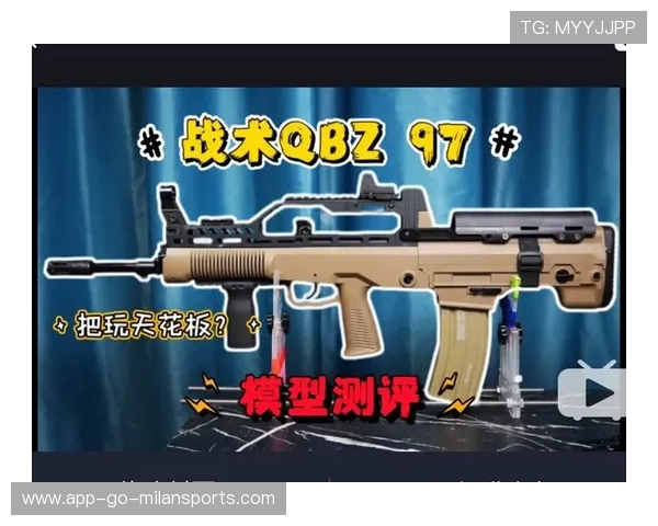 战术体系全面升级